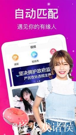 蜜桃传媒在线播放