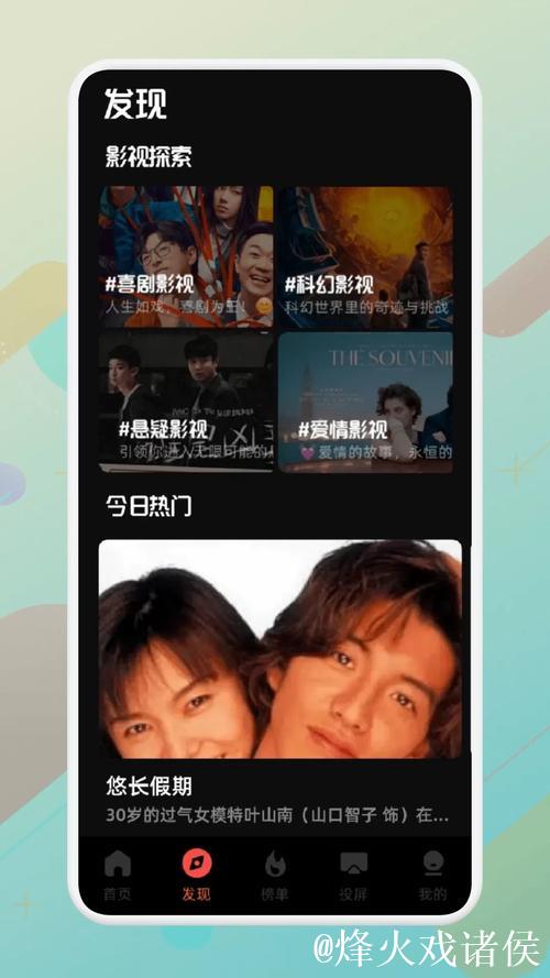 青青草视频在线免费观看高清资源尽享