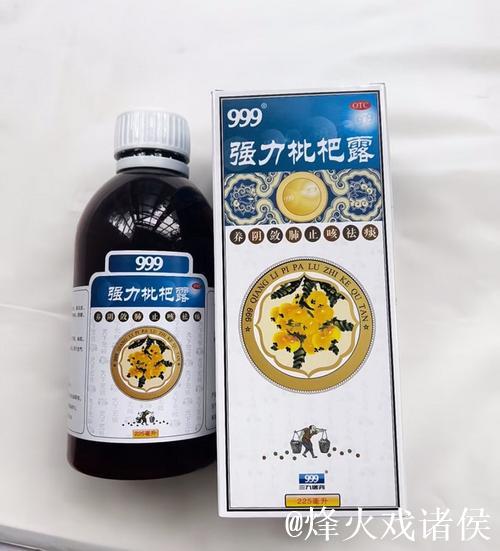 999国产精品经典力作推荐